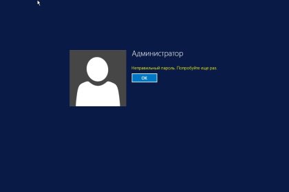paroles-atkopsana-operetajsistema-windows-2012-r2-attachment-1309