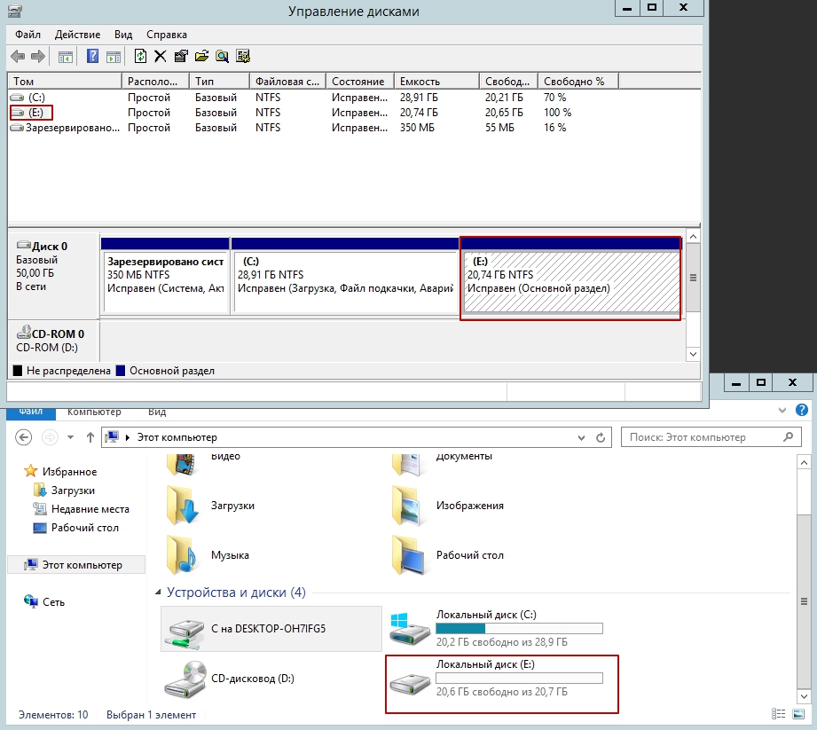 noradijumi-ka-sadalit-cieto-disku-sistema-windows-image-10