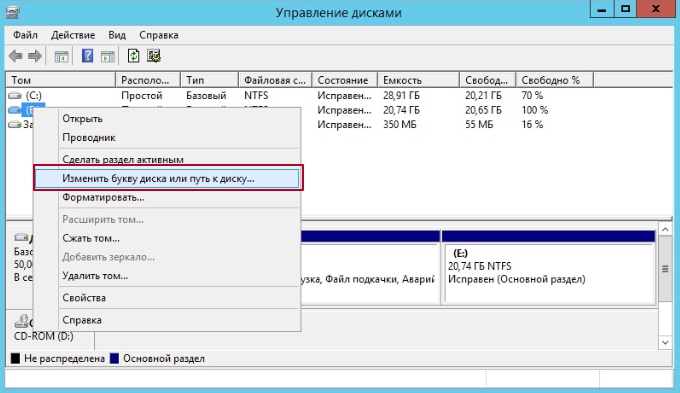 noradijumi-ka-sadalit-cieto-disku-sistema-windows-image-12
