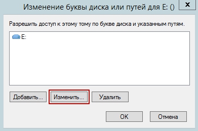 noradijumi-ka-sadalit-cieto-disku-sistema-windows-image-13