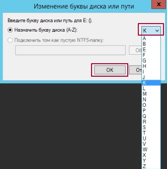 noradijumi-ka-sadalit-cieto-disku-sistema-windows-image-14