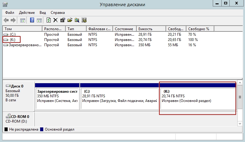 noradijumi-ka-sadalit-cieto-disku-sistema-windows-image-16