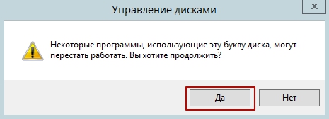 noradijumi-ka-sadalit-cieto-disku-sistema-windows-image-19