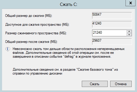 noradijumi-ka-sadalit-cieto-disku-sistema-windows-image-4