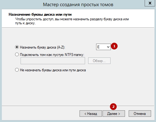 noradijumi-ka-sadalit-cieto-disku-sistema-windows-image-7
