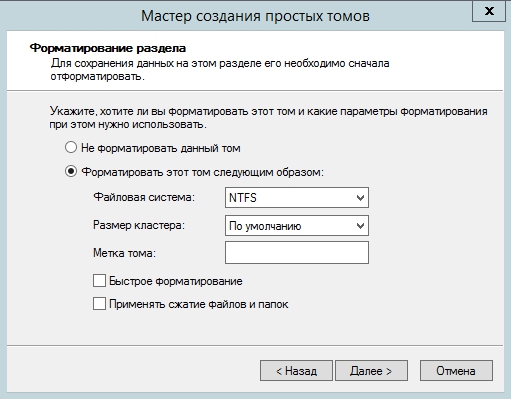 noradijumi-ka-sadalit-cieto-disku-sistema-windows-image-8