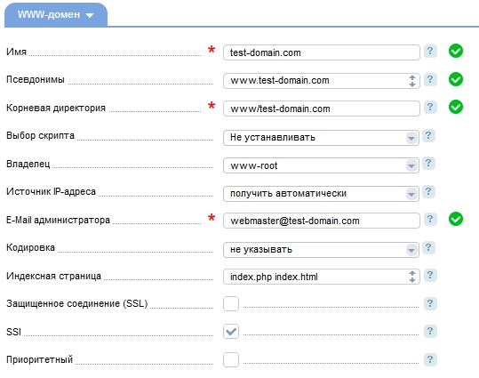 add-domain-image-2