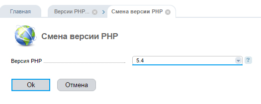 php-versijos-keitimas-image-1