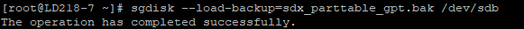 zamena-diska-v-software-raid1-linux-image-6